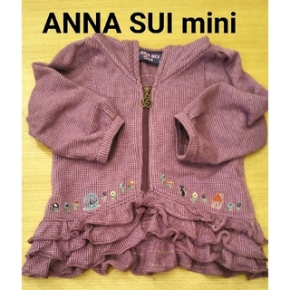 アナスイミニ(ANNA SUI mini)のミスチル様専用ANNA SUI mini　パーカー　アナスイミニ　90(カーディガン)
