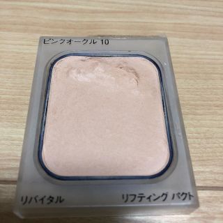 シセイドウ(SHISEIDO (資生堂))のリバイタル ファンデーション RIVITAL(ファンデーション)