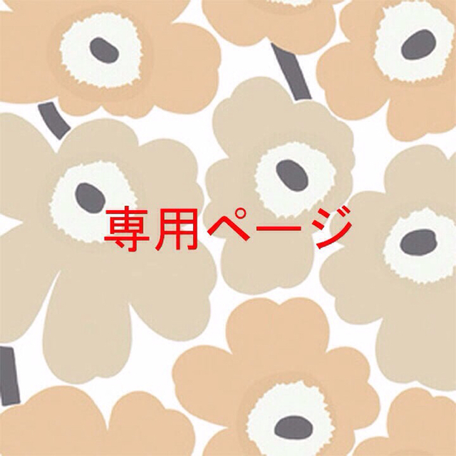 平成30年度産産地【★】ぼんちゃんさま専用  福井コシヒカリ×北海道産ななつぼし 20kgおまとめ