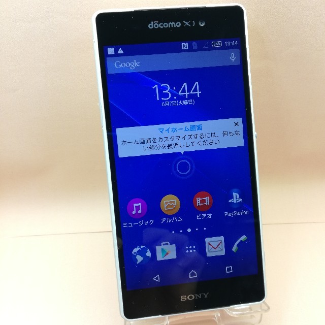 スマートフォン本体専用！ 美品！ Xperia Z2  so-03f  docomo