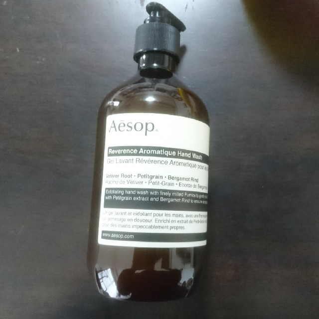 新品　Aesop イソップ レバレンス ハンドウォッシュ 500ml