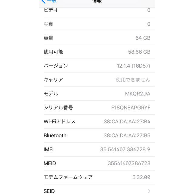 Apple(アップル)のiPhone6s SIMフリー 64GB  スマホ/家電/カメラのスマートフォン/携帯電話(スマートフォン本体)の商品写真