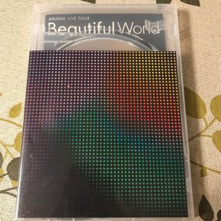 アラシ(嵐)の嵐Beautiful World ライブツアーDVD(ミュージック)