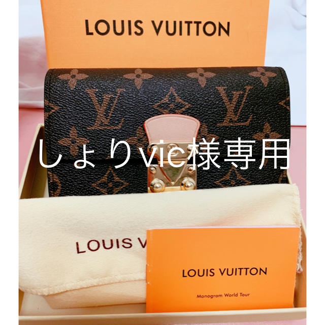 LOUIS VUITTON  財布