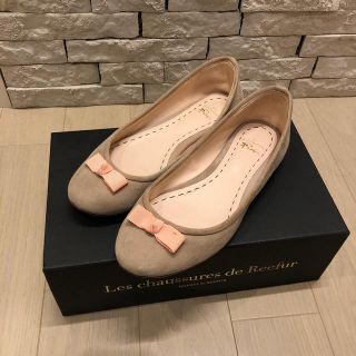 Maison de Reefur(バレエシューズ)のフリマアイテム一覧 Maison de Reefur(バレエシューズ)のフリマアイテム一覧