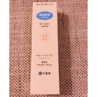 オオシマツバキ(大島椿)の【未使用】アトピコ スキンヘルスケアローション130ml(化粧水/ローション)