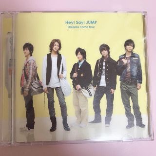 ヘイセイジャンプ(Hey! Say! JUMP)のDreams come true 初回限定盤(アイドルグッズ)