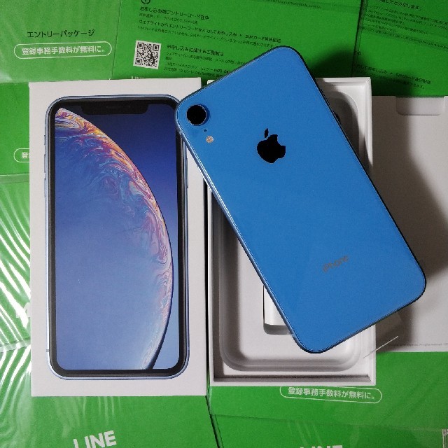 【おまけ付】iPhone XR 64GB ブルー SIMロック解除済 付属品完備