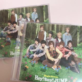 ヘイセイジャンプ(Hey! Say! JUMP)のMagic Power 初回限定盤セット(アイドルグッズ)