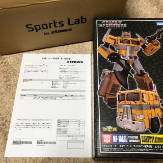 アトモス(atmos)のTRANSFORMERS CONVOY atmos(模型/プラモデル)