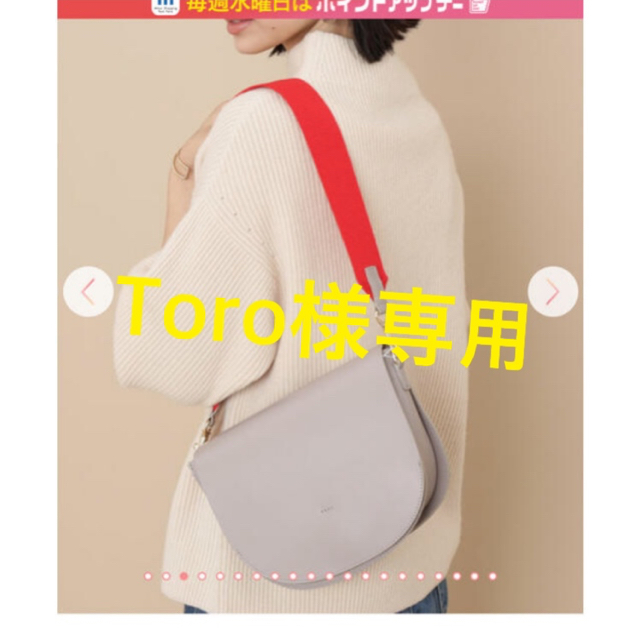 Adam et Rope' - アダムエロペ♡YAHKI 完売品 2wayカラーショルダーバッグ