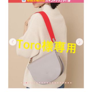 アダムエロぺ(Adam et Rope')のアダムエロペ♡YAHKI 完売品 2wayカラーショルダーバッグ(ショルダーバッグ)