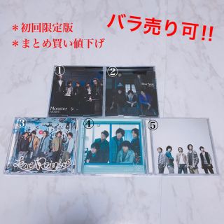 アラシ(嵐)の嵐 CD シングル 18枚 全て初回限定版 【バラ売り可】(ポップス/ロック(邦楽))