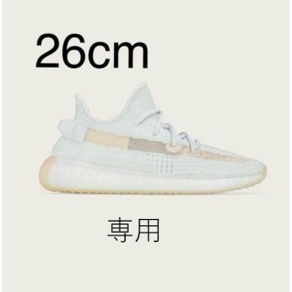 アディダス(adidas)のYEEZY 350 HYPERSPACE  3足 ※専用(スニーカー)