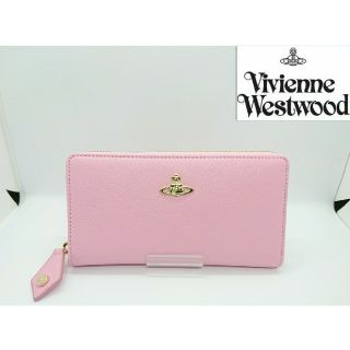 ヴィヴィアンウエストウッド(Vivienne Westwood)の【新品・本物】VivienneWestwood 長財布 サフィアーノ ピンク  (財布)