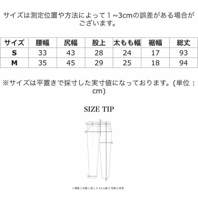 OHOTORO(オオトロ)の【ergo様専用】laurenhi 白 ワイドストレートパンツ レディースのパンツ(カジュアルパンツ)の商品写真