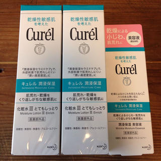 キュレル(Curel)のキュレル 化粧水&美容液セット(その他)