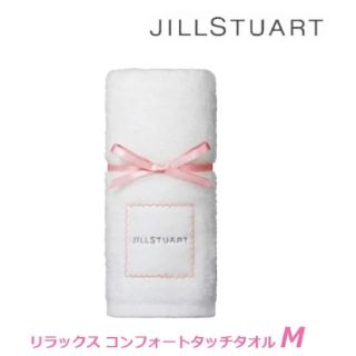 ジルスチュアート(JILLSTUART)のジルスチュアート　リラックス　コンフォートタッチタオルM(タオル)