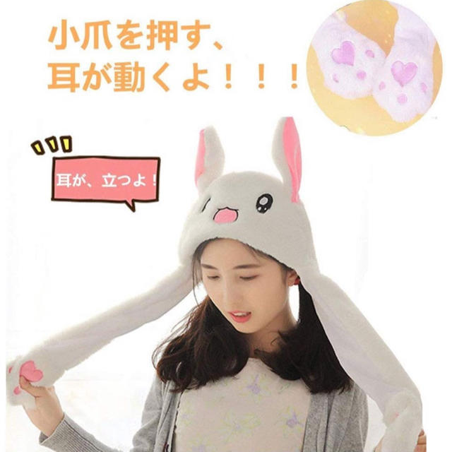 韓国で人気 うさ耳 うさぎ 帽子 耳が動く帽子 の通販 By Satomi S Shop ラクマ