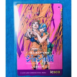 ジョジョ 数量期間限定 icsca 電子マネー(カード)