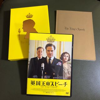 英国王のスピーチ  DVD 2枚組 コレクターズエディション(外国映画)