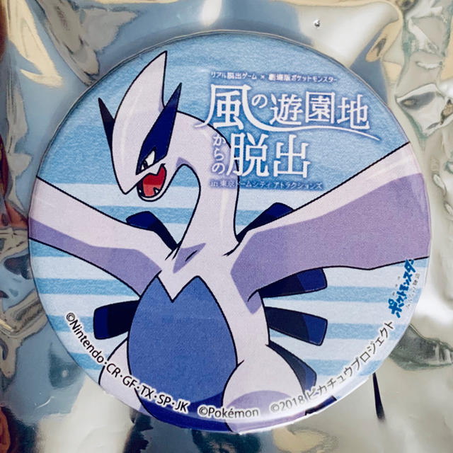 ポケモン 専用 そげキング様の通販 By Kannasola Xxx S Shop ポケモンならラクマ ポケモン 専用 そげキング様の通販 By Kannasola Xxx S Shop ポケモンならラクマ