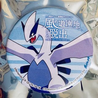 ポケモン(ポケモン)の【専用】そげキング様(バッジ/ピンバッジ)