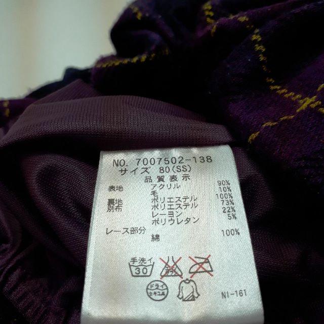 ANNA SUI mini(アナスイミニ)のアナスイミニ　ワンピース　80㎝ キッズ/ベビー/マタニティのベビー服(~85cm)(ワンピース)の商品写真