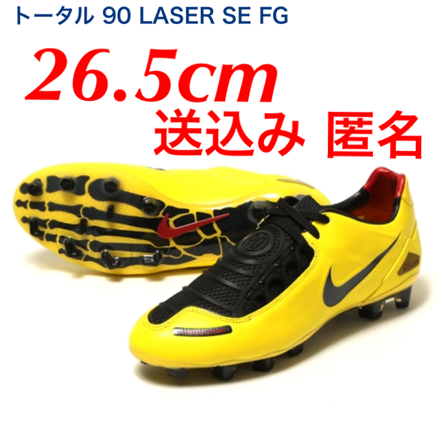 Nike Total 90 Laser 26.5cm