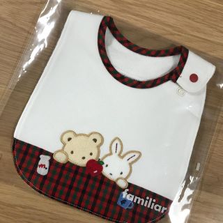 ファミリア(familiar)の★新品未使用★  familiar よだれかけ(ベビースタイ/よだれかけ)