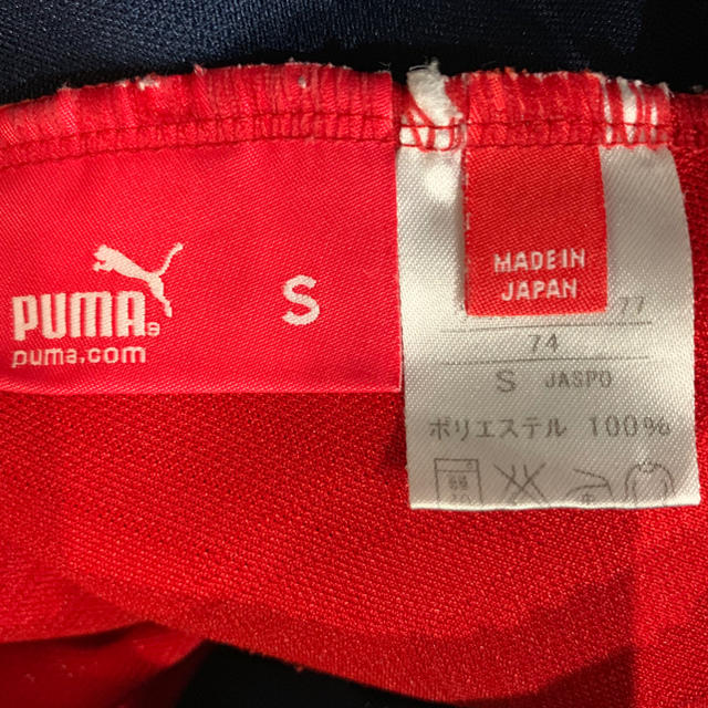 PUMA(プーマ)の【美品】プージャ【PUMA】ジャージ パンツ レディースのパンツ(その他)の商品写真