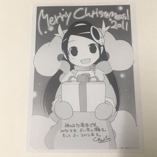 ショウガクカン(小学館)の神のみぞ知るセカイ エルシィ 15巻購入特典 イラストカード(印刷物)