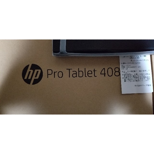 【未開封品保証有り】HP Pro Tablet 408 G1