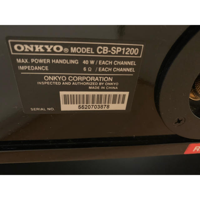 ONKYO(オンキヨー)のONKYO スピーカー 内臓 テレビ台 4/4まで！ブラック 鏡面 オンキョー  スマホ/家電/カメラのオーディオ機器(スピーカー)の商品写真
