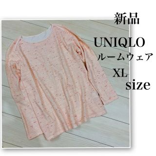 ユニクロ(UNIQLO)の新品♡UNIQLO♡ルームウェア トップス♡パジャマ♡ボーダー♡長袖(ルームウェア)