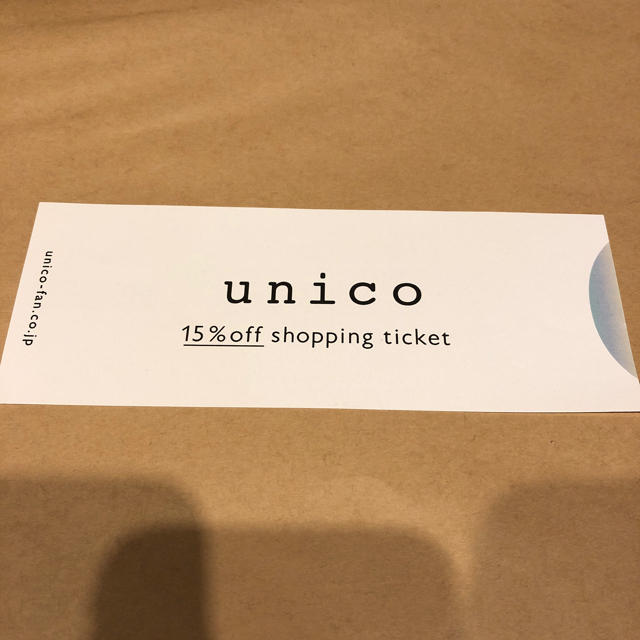 unico(ウニコ)のミサワ  ウニコ  株主優待券 1枚 チケットの優待券/割引券(ショッピング)の商品写真