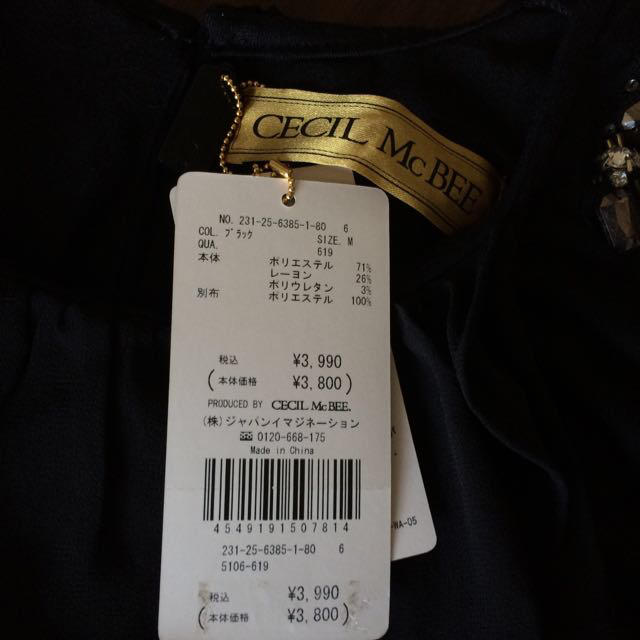 CECIL McBEE(セシルマクビー)の肩ビジュー付き黒のキャミソール レディースのトップス(キャミソール)の商品写真