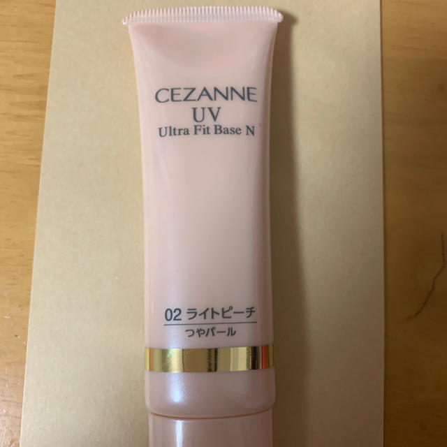 CEZANNE（セザンヌ化粧品）(セザンヌケショウヒン)のセザンヌ UVウルトラフィットベースN 02 化粧下地 コスメ/美容のベースメイク/化粧品(化粧下地)の商品写真