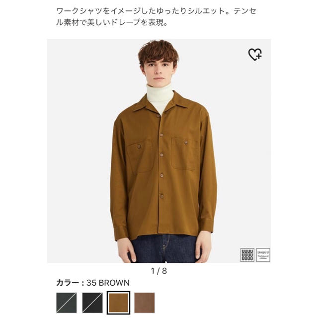 UNIQLO(ユニクロ)のユニクロ オープンカラーシャツ 長袖 M メンズのトップス(シャツ)の商品写真