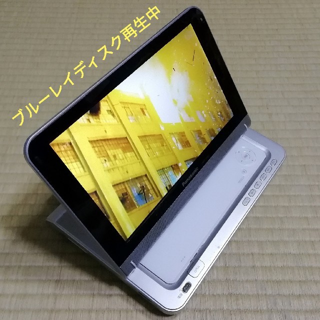 Panasonic(パナソニック)のPanasonic ポータブル ＢＤプレーヤー スマホ/家電/カメラのテレビ/映像機器(ブルーレイプレイヤー)の商品写真