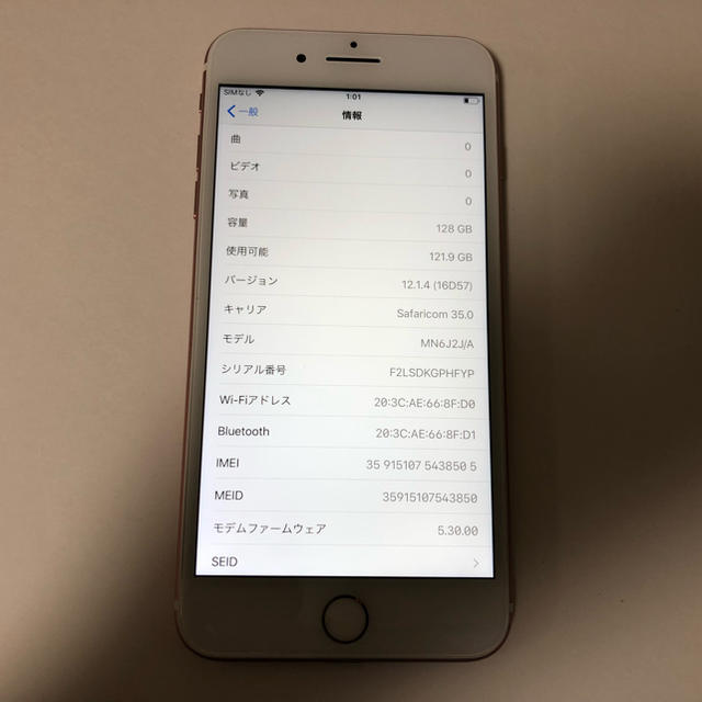 美品iPhone7Plus ★大容量２５６GB★SIMフリースマートフォン本体