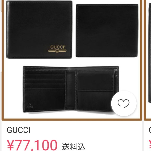 Gucci - GUCCI・グッチ・財布・メンズ