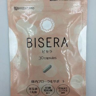 ★送料無料　新品未使用★　ビセラ BISERA(ダイエット食品)