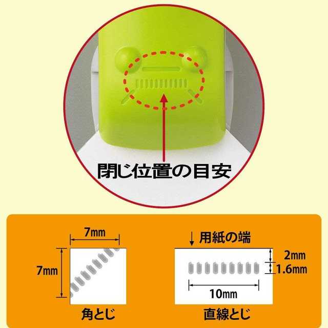 【大人気】コクヨ ホチキス 穴があかない針なしステープラー ハリナックスプレス インテリア/住まい/日用品のオフィス用品(店舗用品)の商品写真