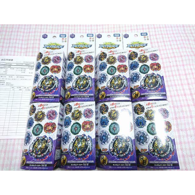 Takara Tomy - ベイブレード ランダムブースター12 8個セット