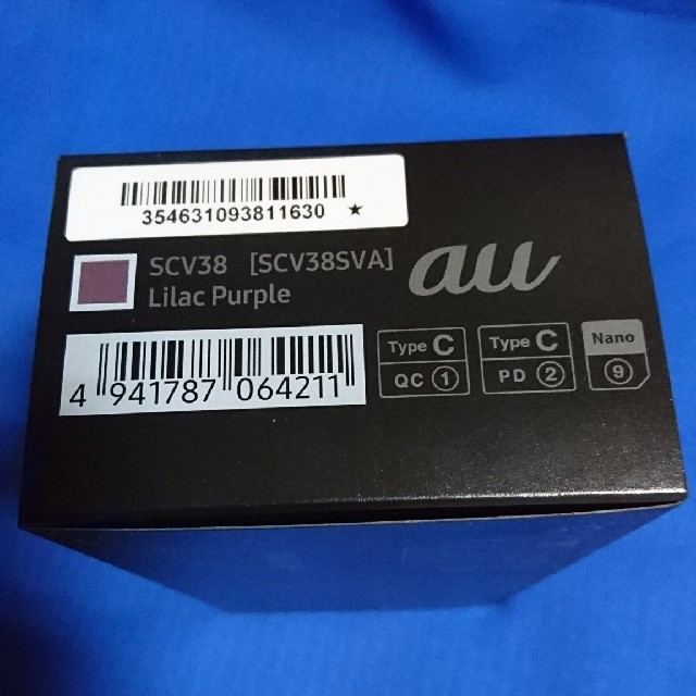 au(エーユー)のau Galaxy S9 SCV38 パープル スマホ/家電/カメラのスマートフォン/携帯電話(スマートフォン本体)の商品写真