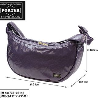 ポーター(PORTER)のポーター ショルダーバッグ   ボンボン  ガール  Ｍ  パープル(ショルダーバッグ)