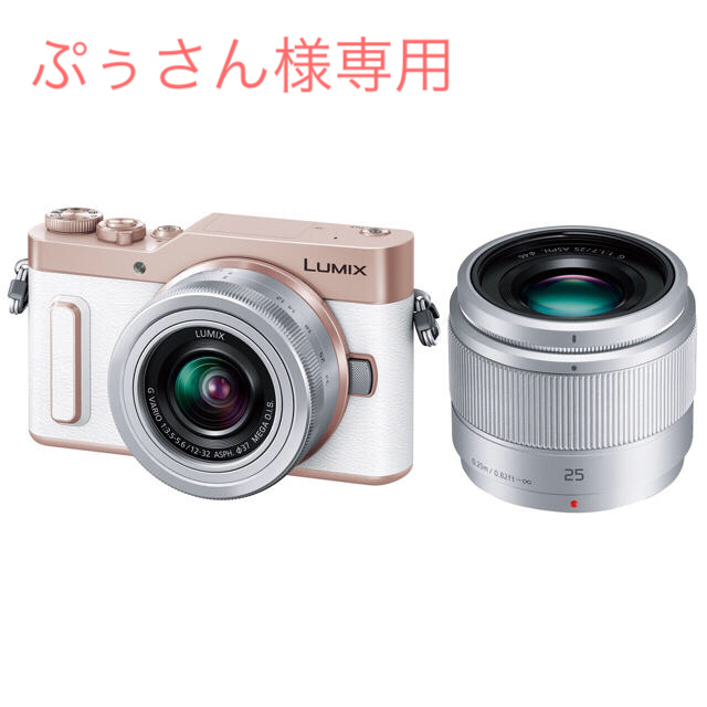 ◆新品未使用◆Panasonic LUMIX DC-GF10W-W ホワイトスマホ/家電/カメラ