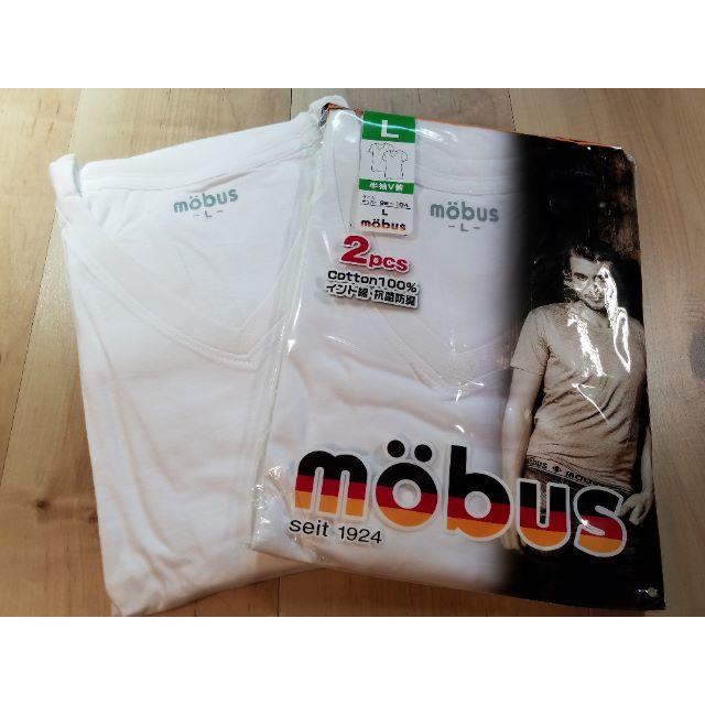 mobus(モーブス)の２枚組mobus(モーブス)綿１００％半袖 V首Tシャツ白メンズLサイズ紳士 メンズのアンダーウェア(その他)の商品写真