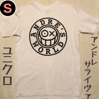 ユニクロ(UNIQLO)のユニクロ アンドレサライヴァ メンズTシャツ Sサイズ(Tシャツ/カットソー(半袖/袖なし))